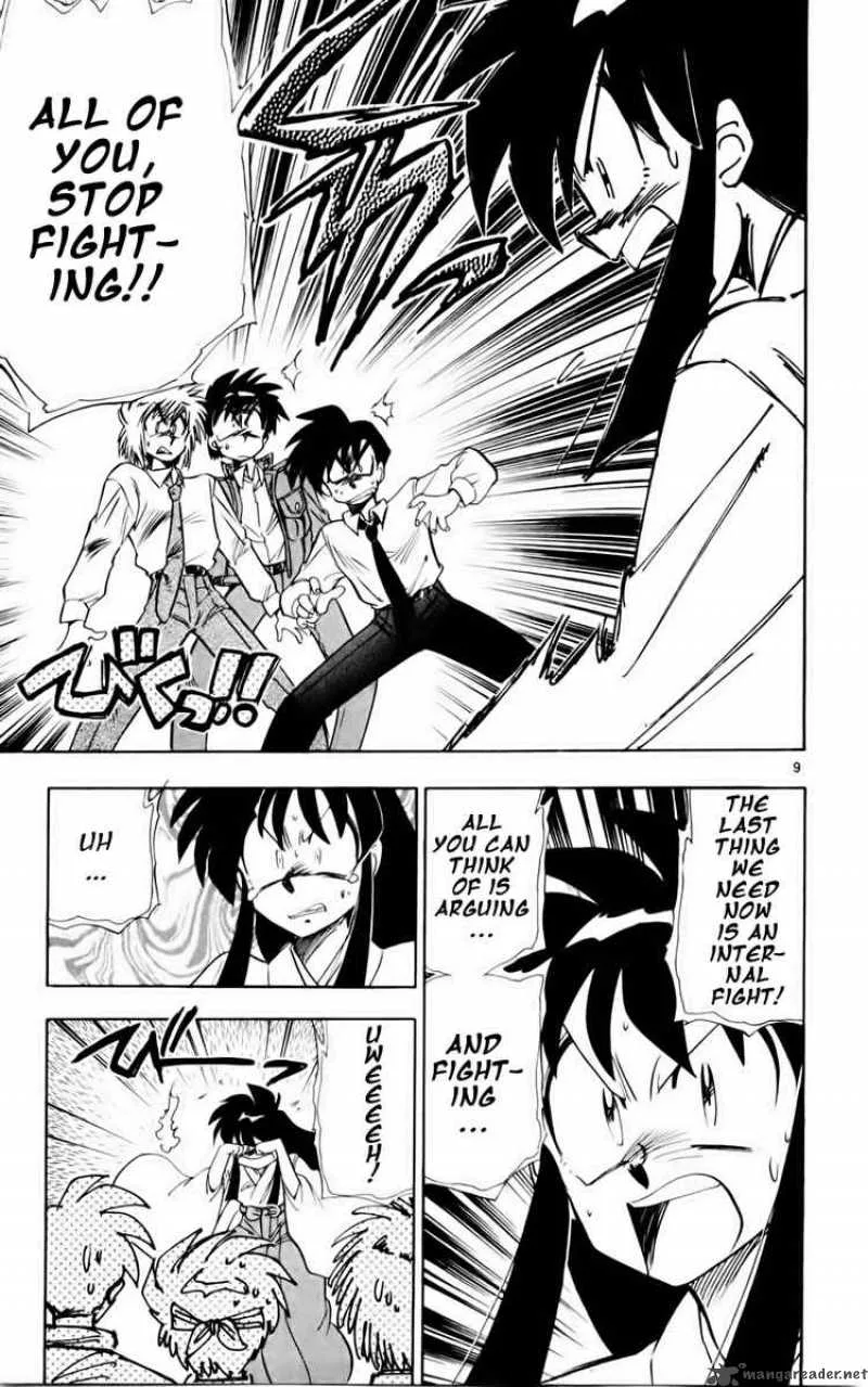 Ghost Sweeper Mikami Chapter 131 page 9