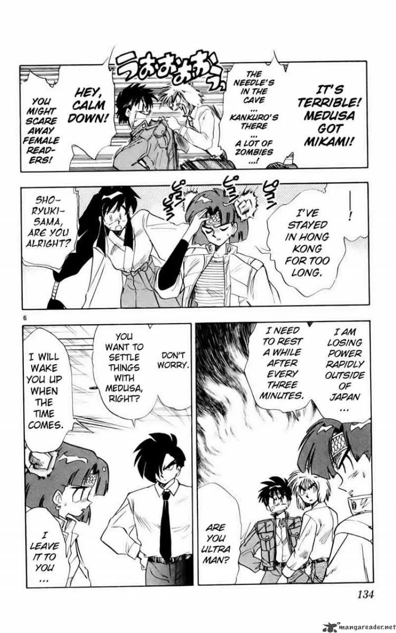 Ghost Sweeper Mikami Chapter 131 page 6