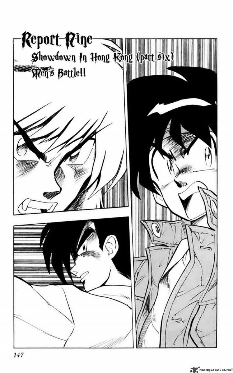 Ghost Sweeper Mikami Chapter 132 page 1
