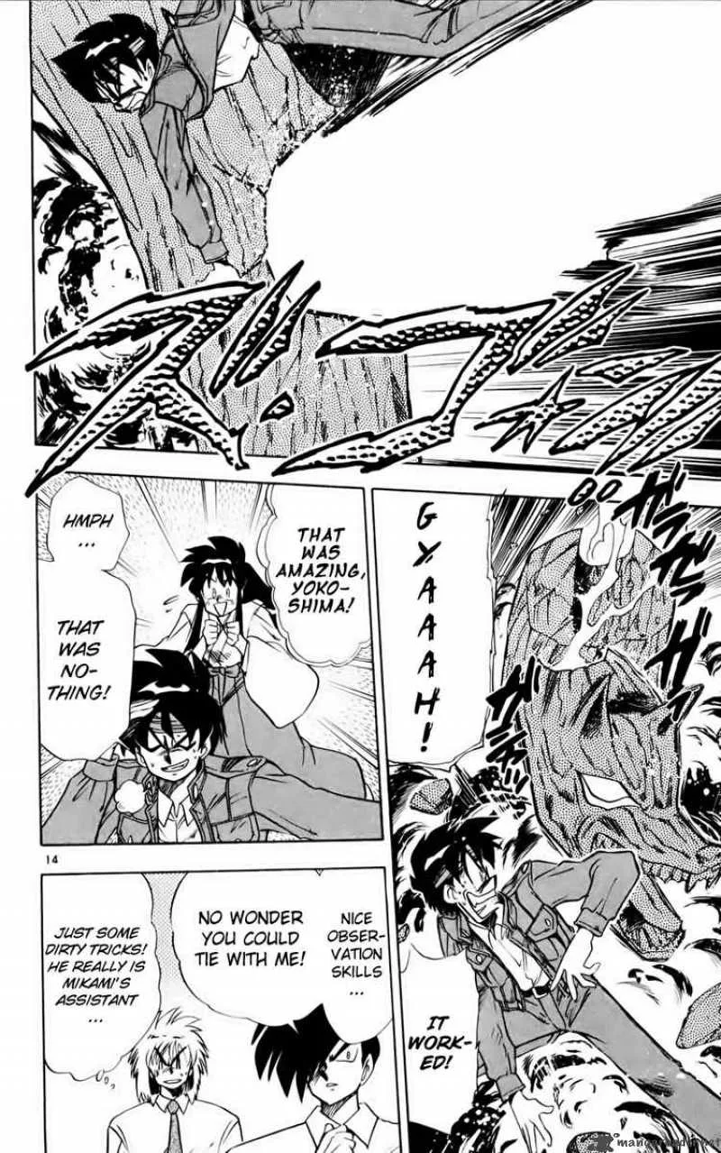 Ghost Sweeper Mikami Chapter 132 page 14