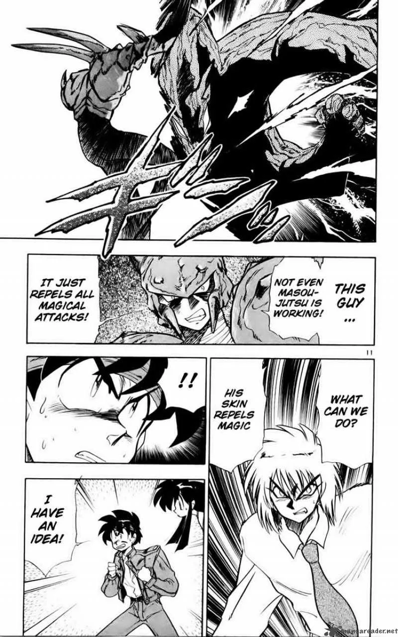 Ghost Sweeper Mikami Chapter 132 page 11
