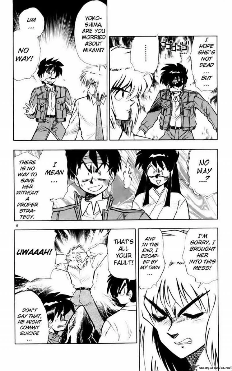 Ghost Sweeper Mikami Chapter 132 page 6