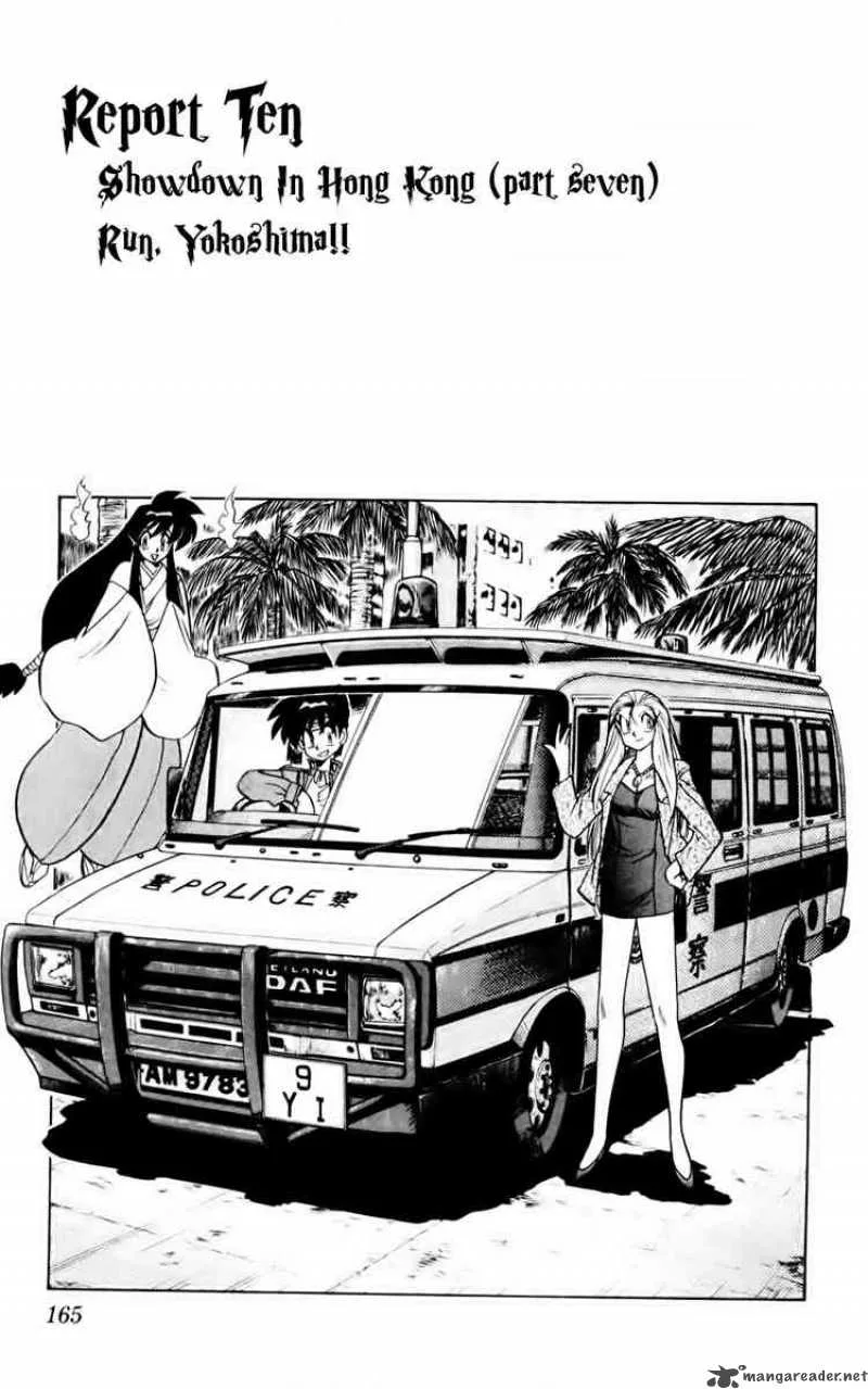 Ghost Sweeper Mikami Chapter 133 page 1
