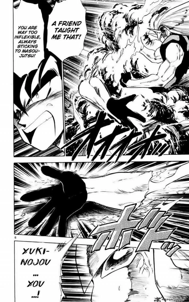 Ghost Sweeper Mikami Chapter 133 page 6