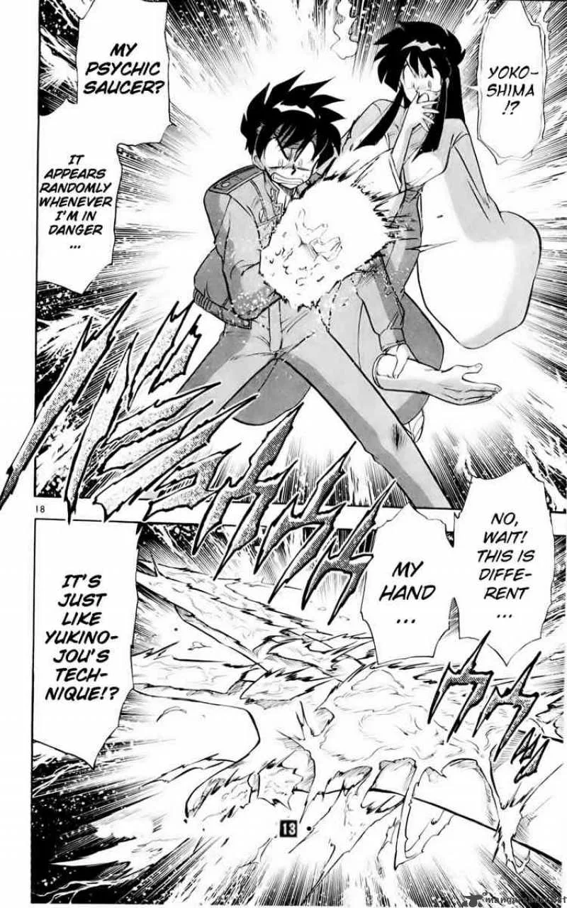 Ghost Sweeper Mikami Chapter 133 page 18