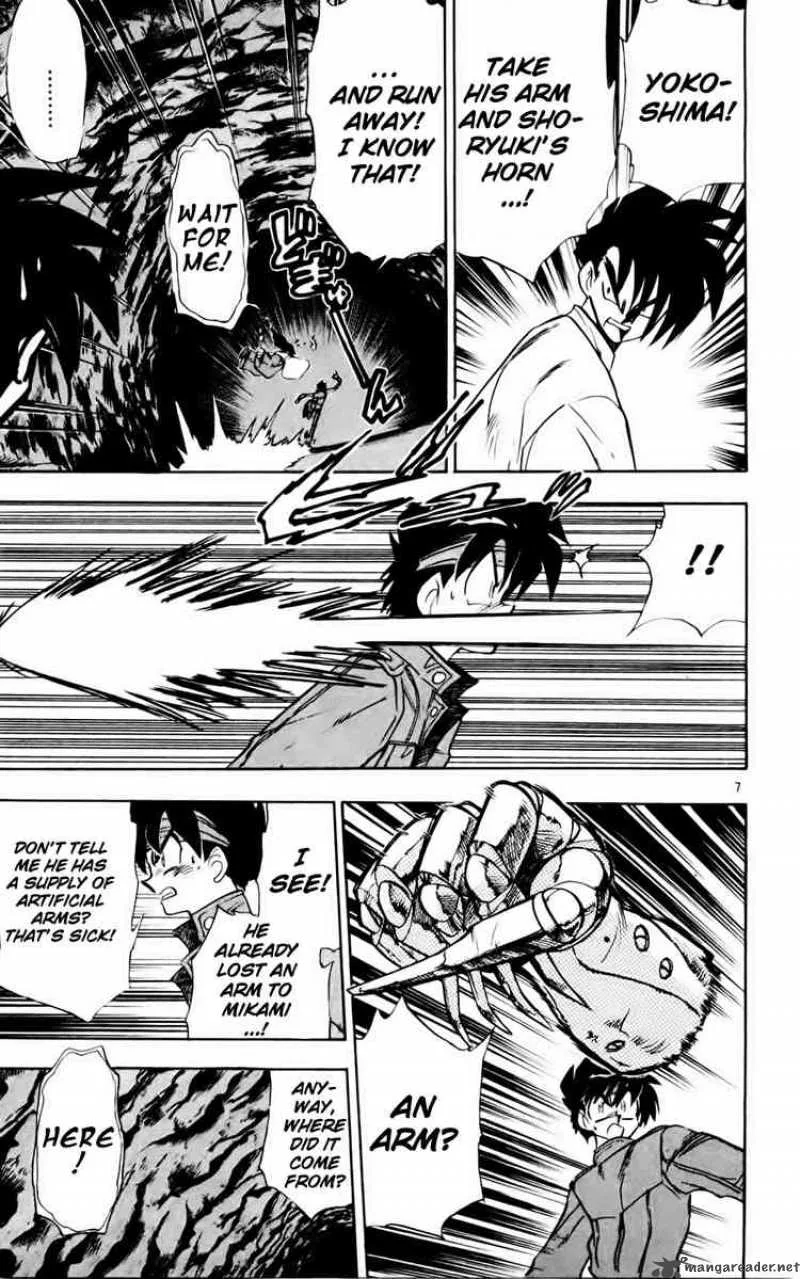 Ghost Sweeper Mikami Chapter 133 page 7