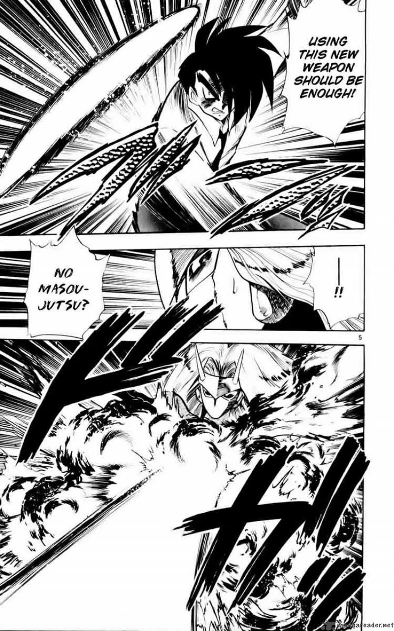 Ghost Sweeper Mikami Chapter 133 page 5