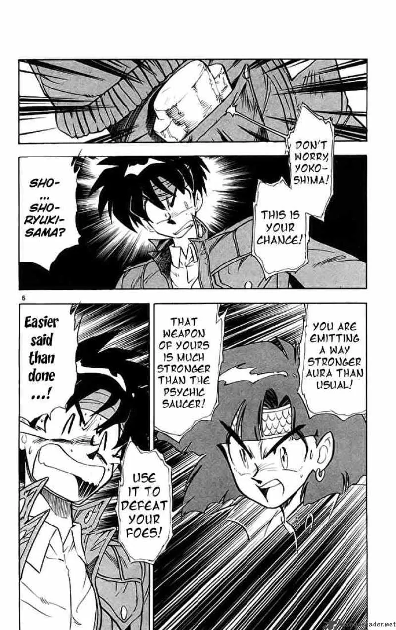 Ghost Sweeper Mikami Chapter 134 page 8