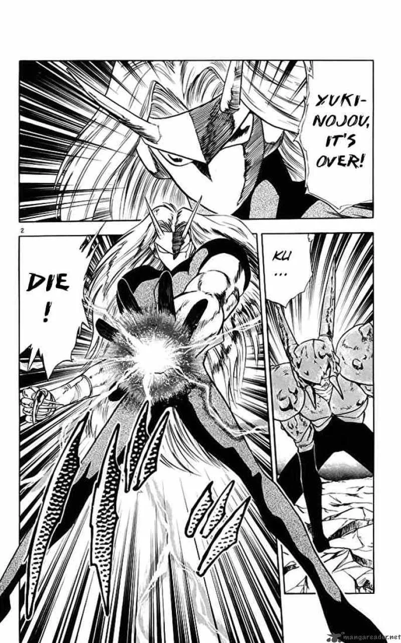 Ghost Sweeper Mikami Chapter 134 page 4