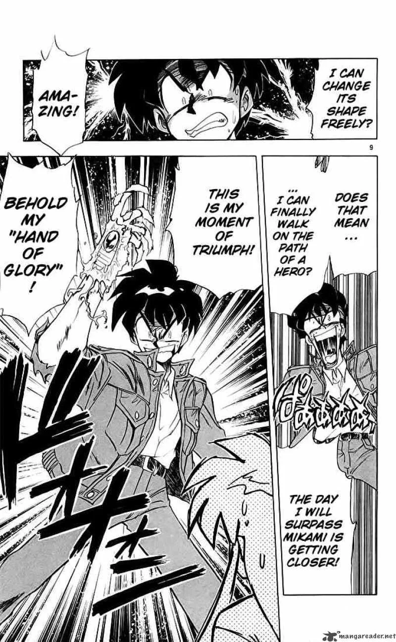 Ghost Sweeper Mikami Chapter 134 page 11