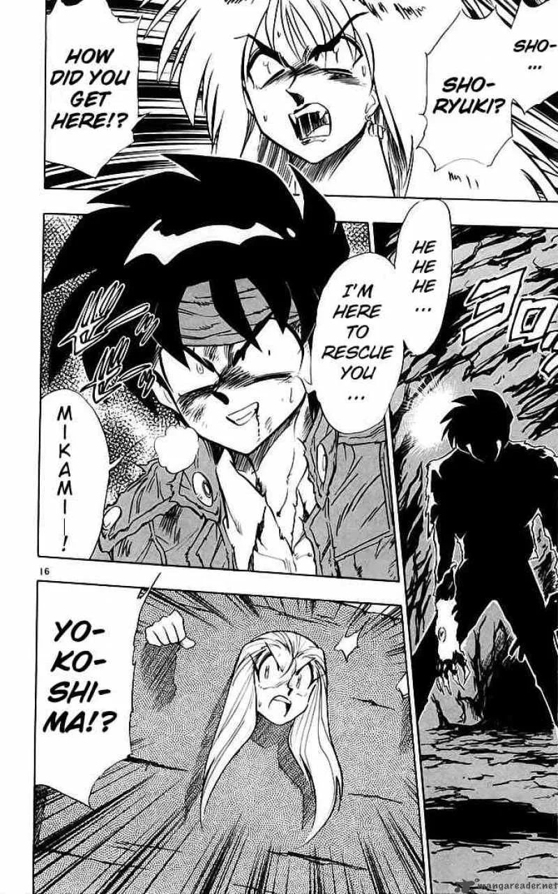 Ghost Sweeper Mikami Chapter 134 page 18