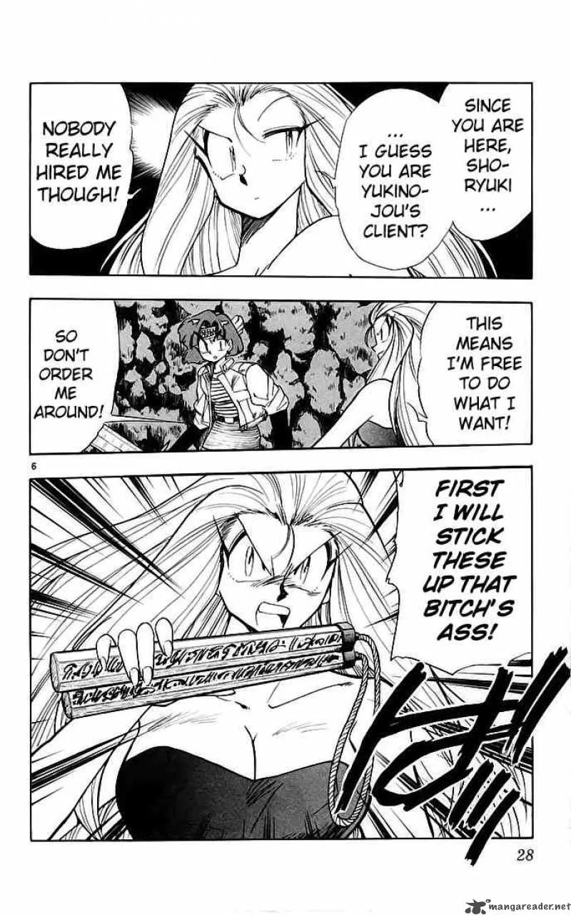 Ghost Sweeper Mikami Chapter 135 page 6