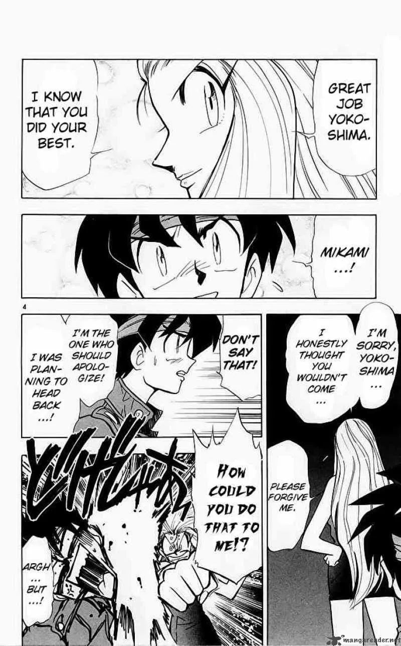 Ghost Sweeper Mikami Chapter 135 page 4
