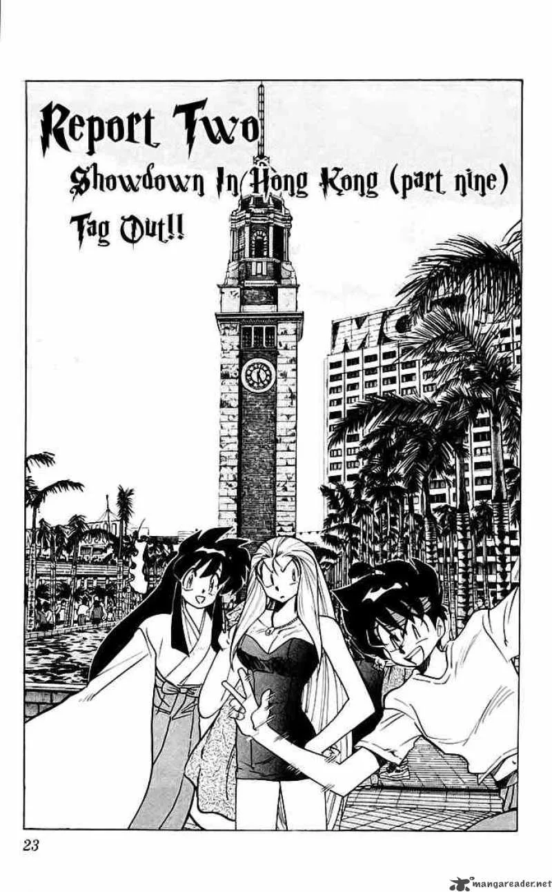 Ghost Sweeper Mikami Chapter 135 page 1