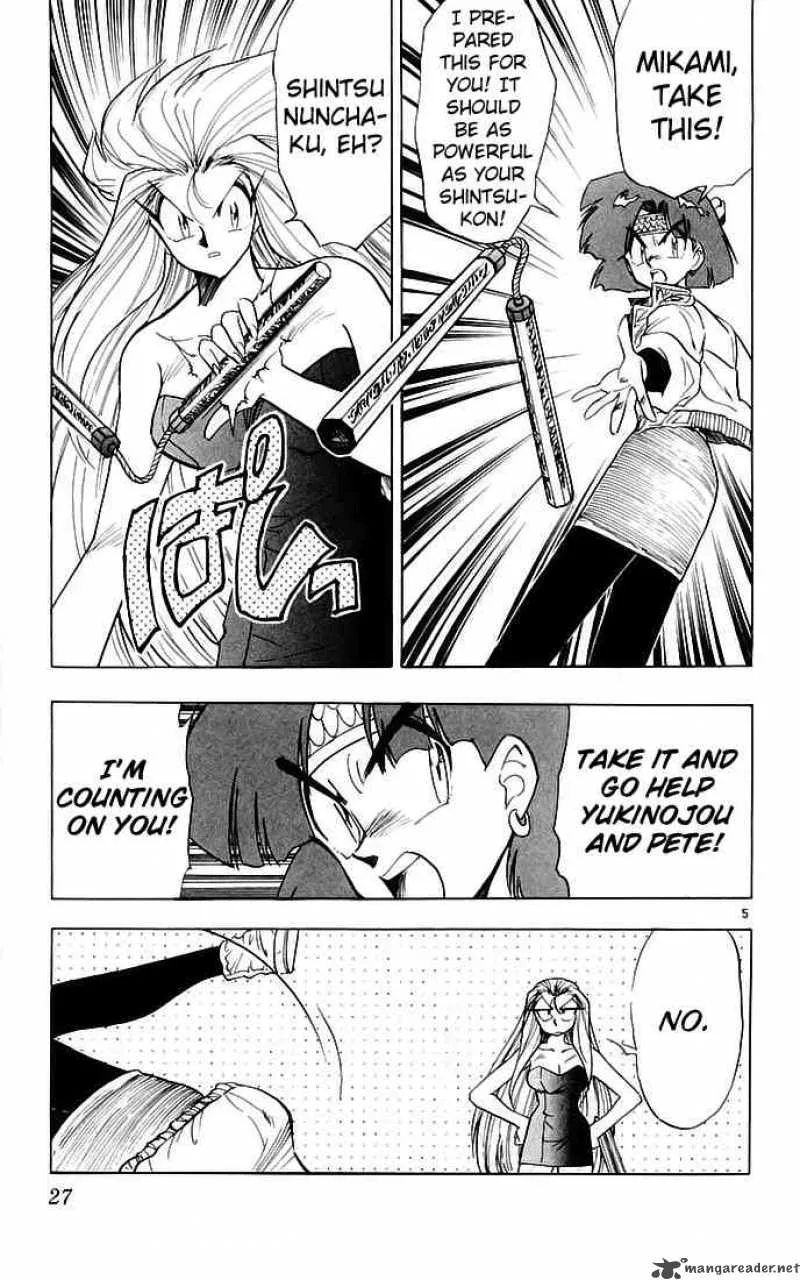 Ghost Sweeper Mikami Chapter 135 page 5