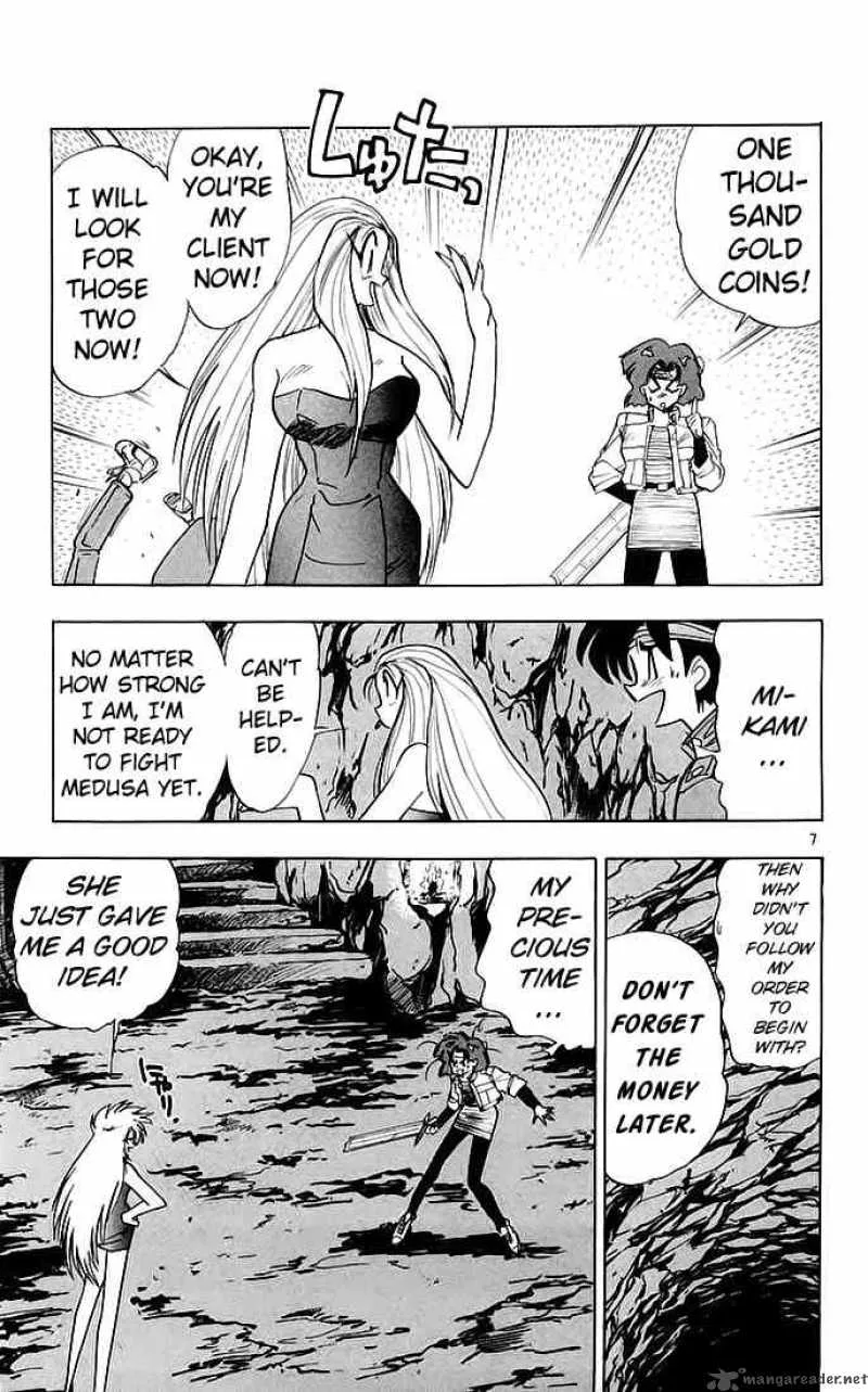 Ghost Sweeper Mikami Chapter 135 page 7