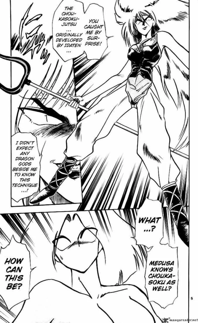 Ghost Sweeper Mikami Chapter 136 page 5