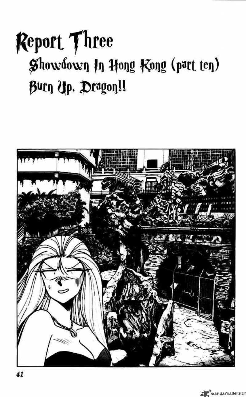 Ghost Sweeper Mikami Chapter 136 page 1