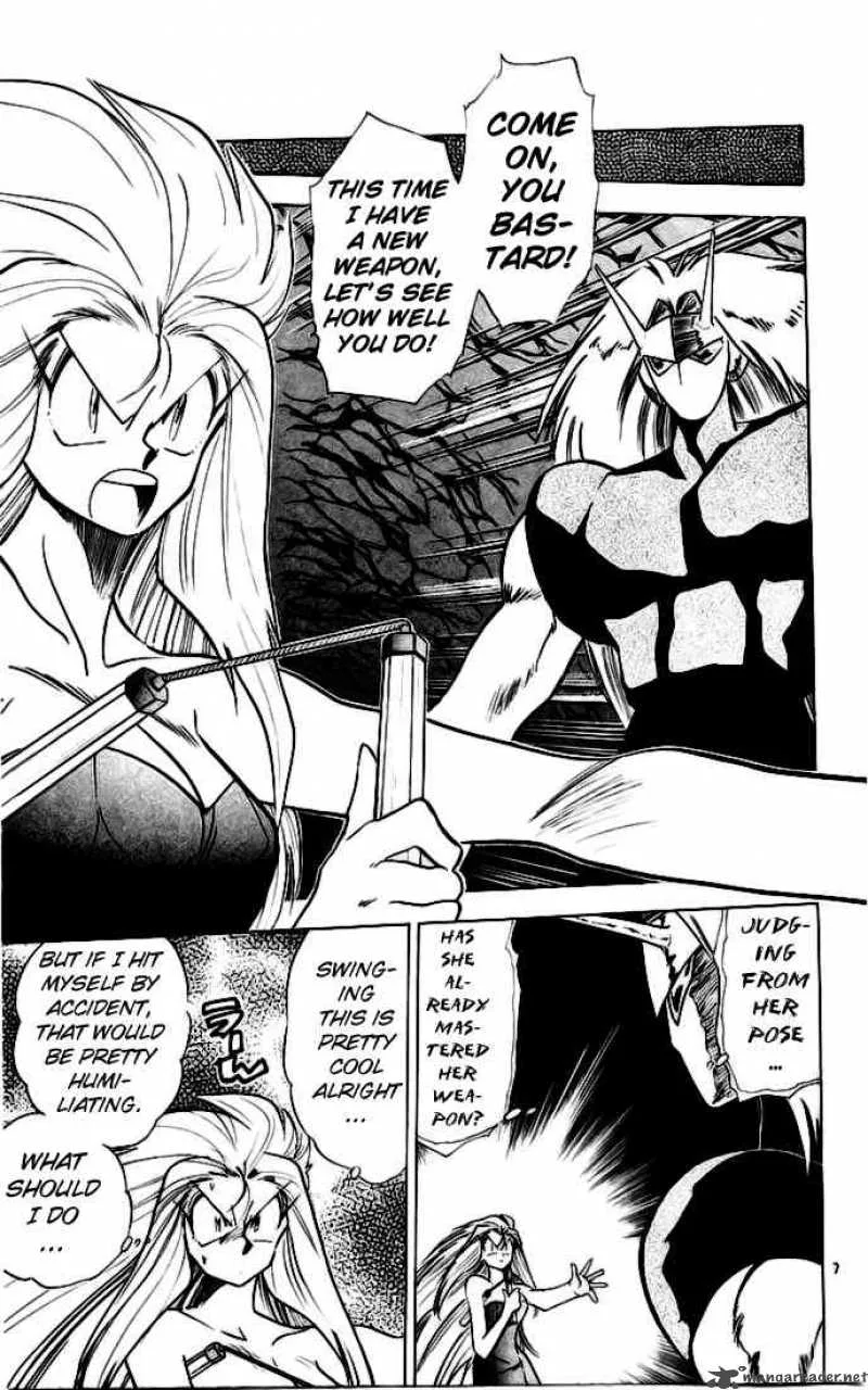 Ghost Sweeper Mikami Chapter 136 page 7
