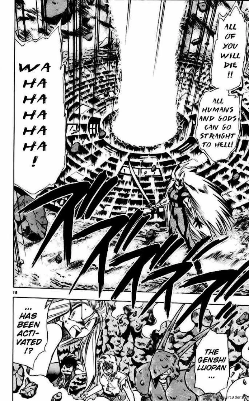 Ghost Sweeper Mikami Chapter 136 page 18
