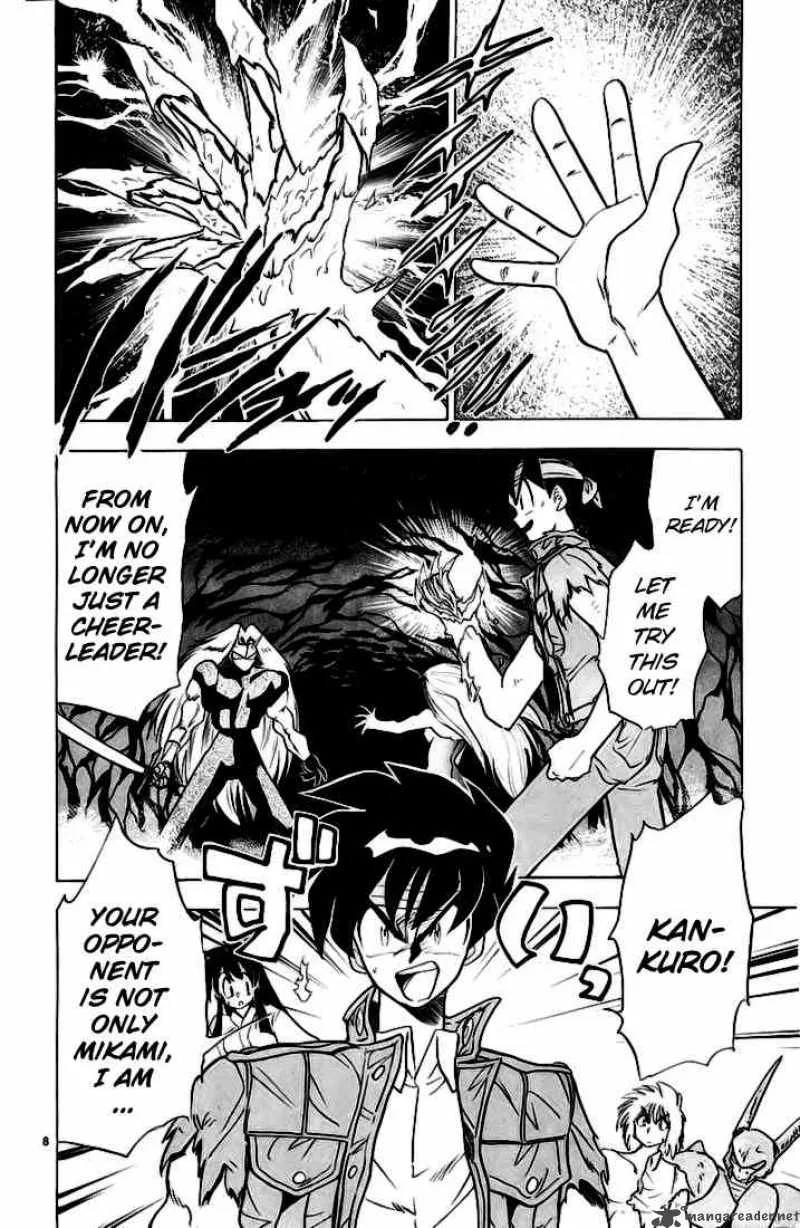Ghost Sweeper Mikami Chapter 136 page 8