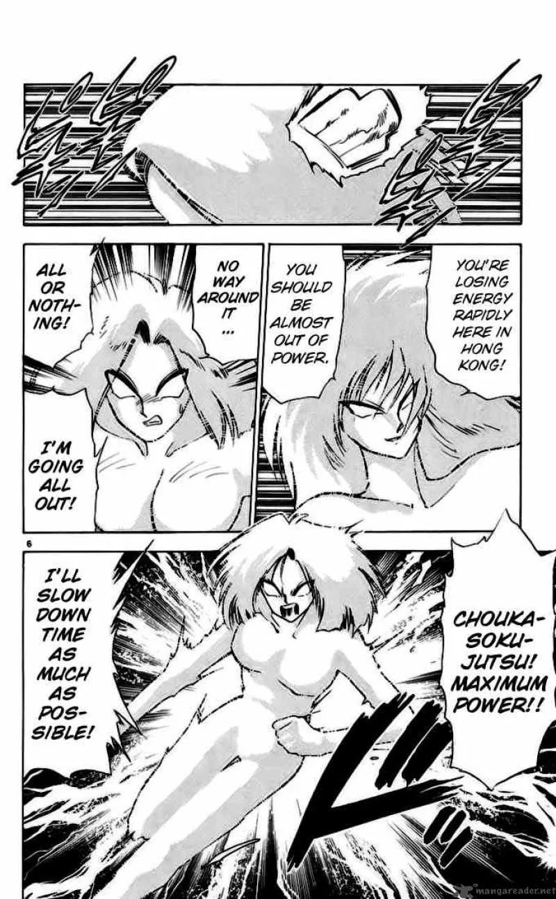 Ghost Sweeper Mikami Chapter 137 page 6