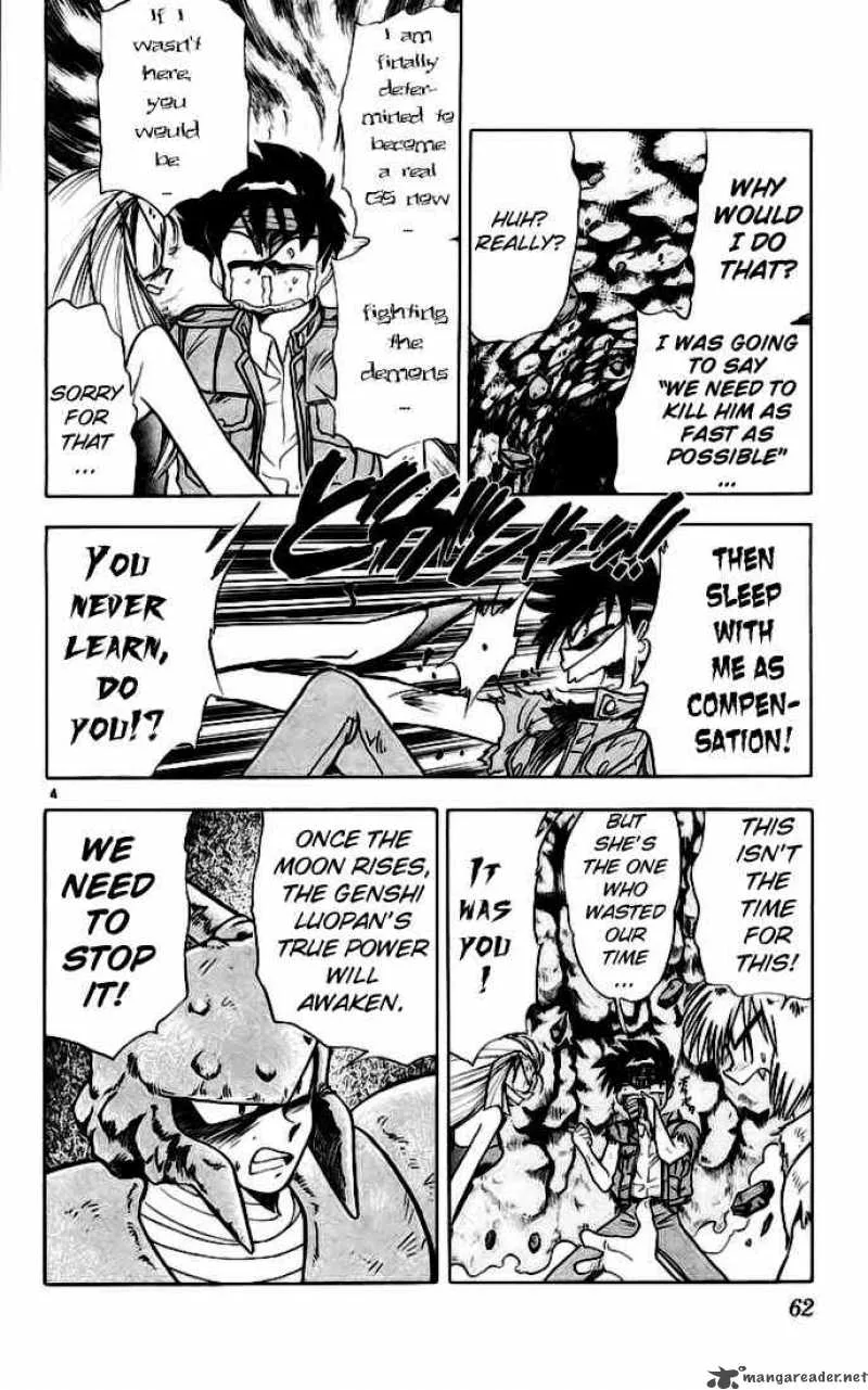 Ghost Sweeper Mikami Chapter 137 page 4