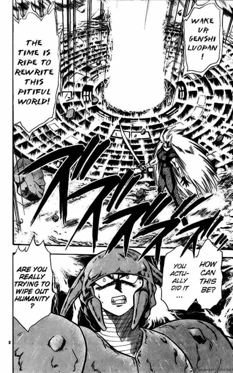 Ghost Sweeper Mikami Chapter 137 page 2