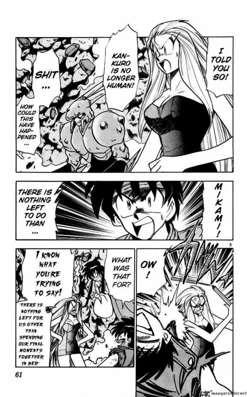Ghost Sweeper Mikami Chapter 137 page 3