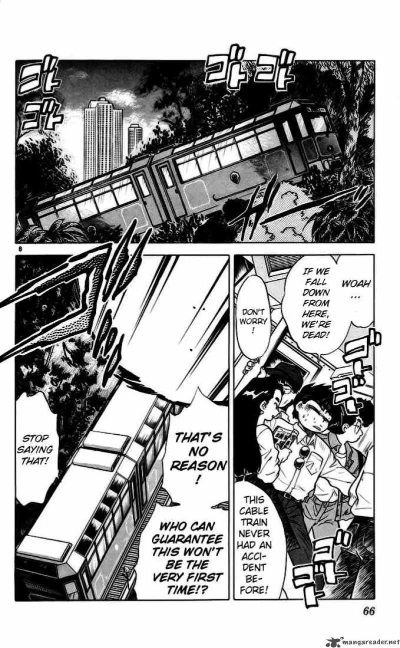Ghost Sweeper Mikami Chapter 137 page 8