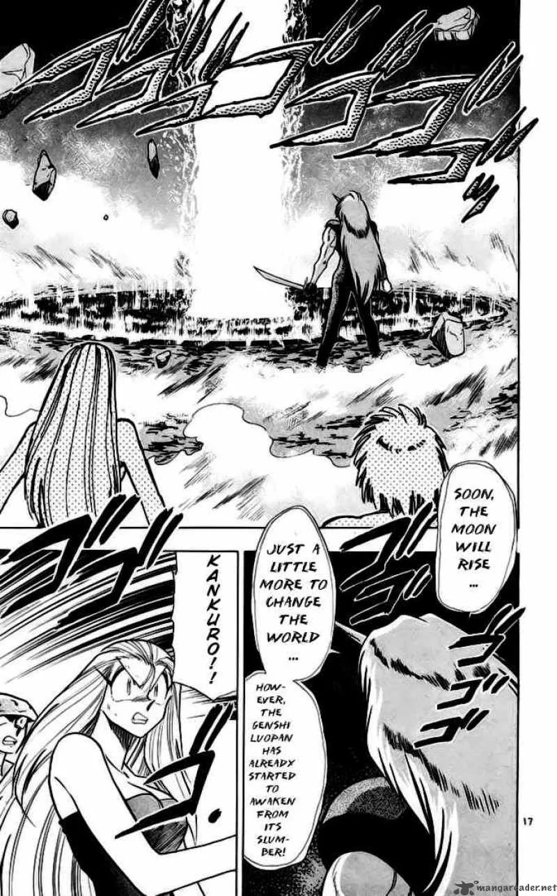 Ghost Sweeper Mikami Chapter 137 page 17