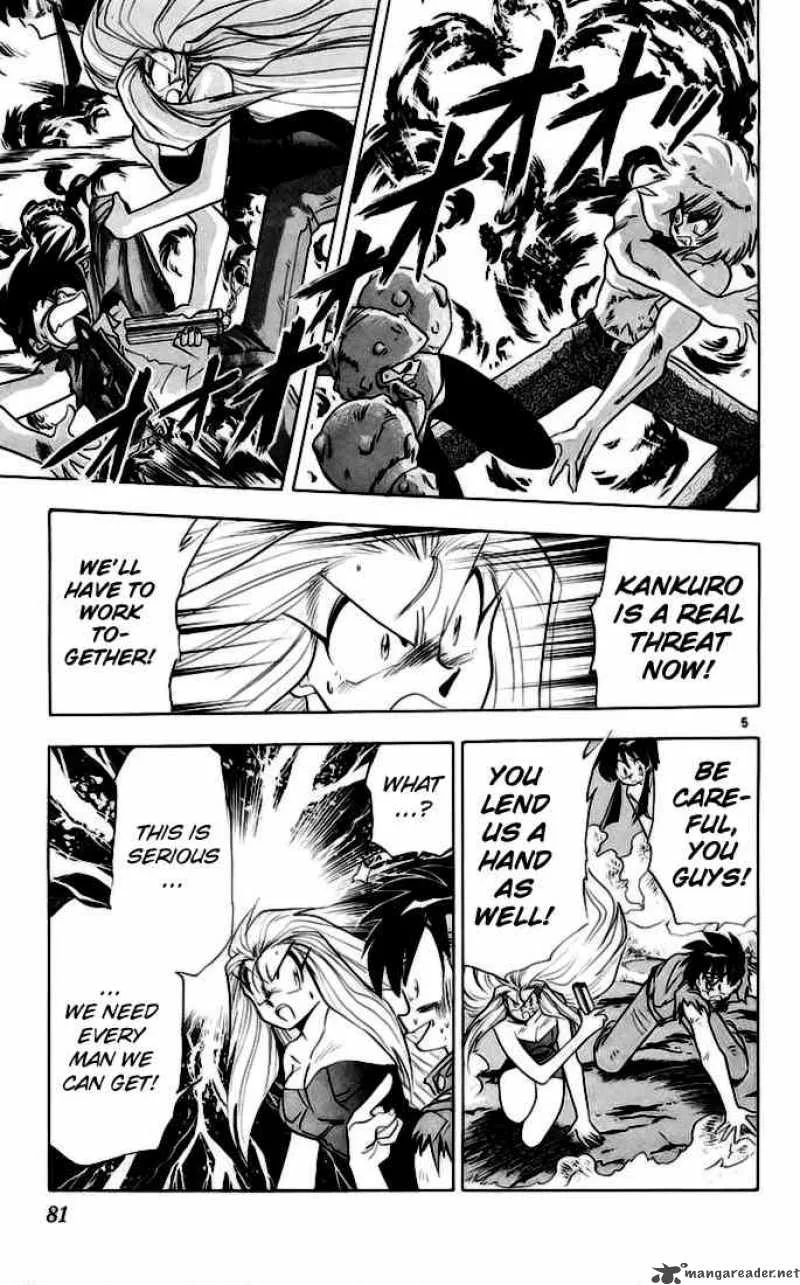 Ghost Sweeper Mikami Chapter 138 page 5