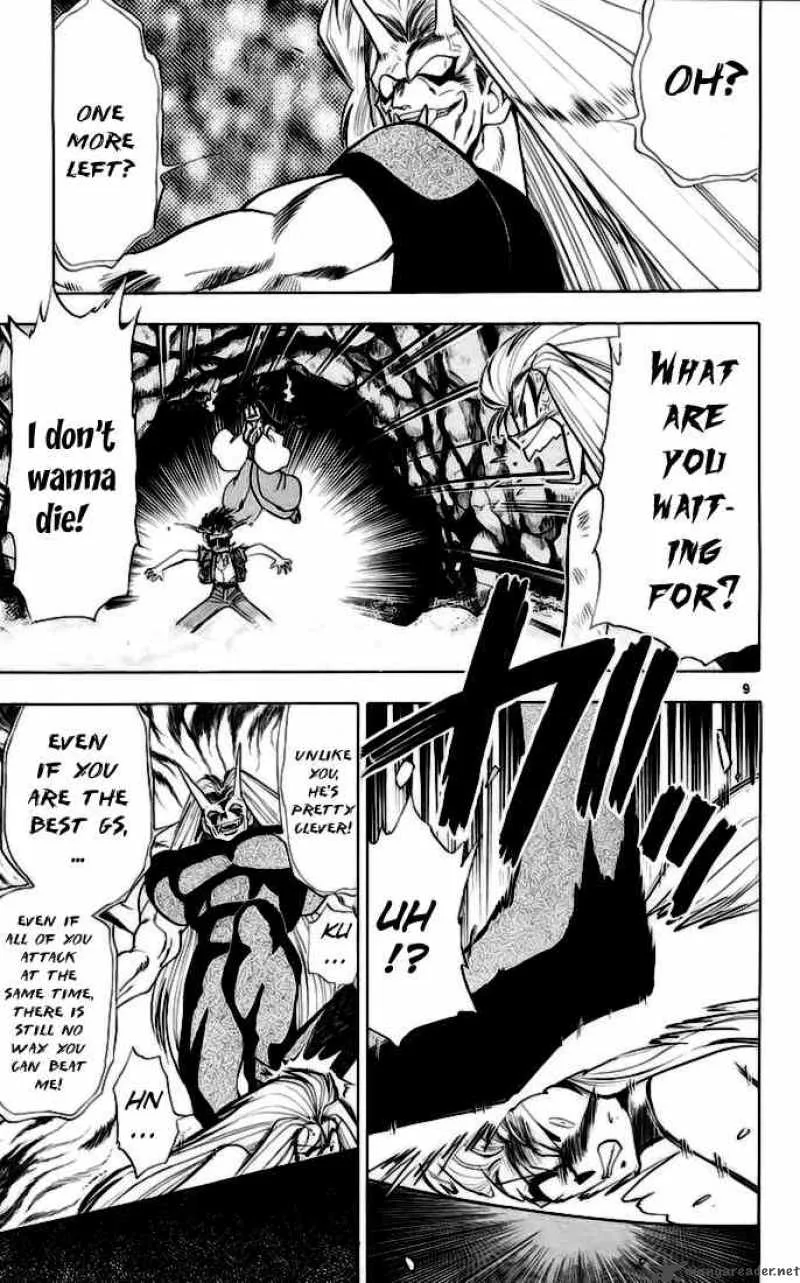 Ghost Sweeper Mikami Chapter 138 page 9