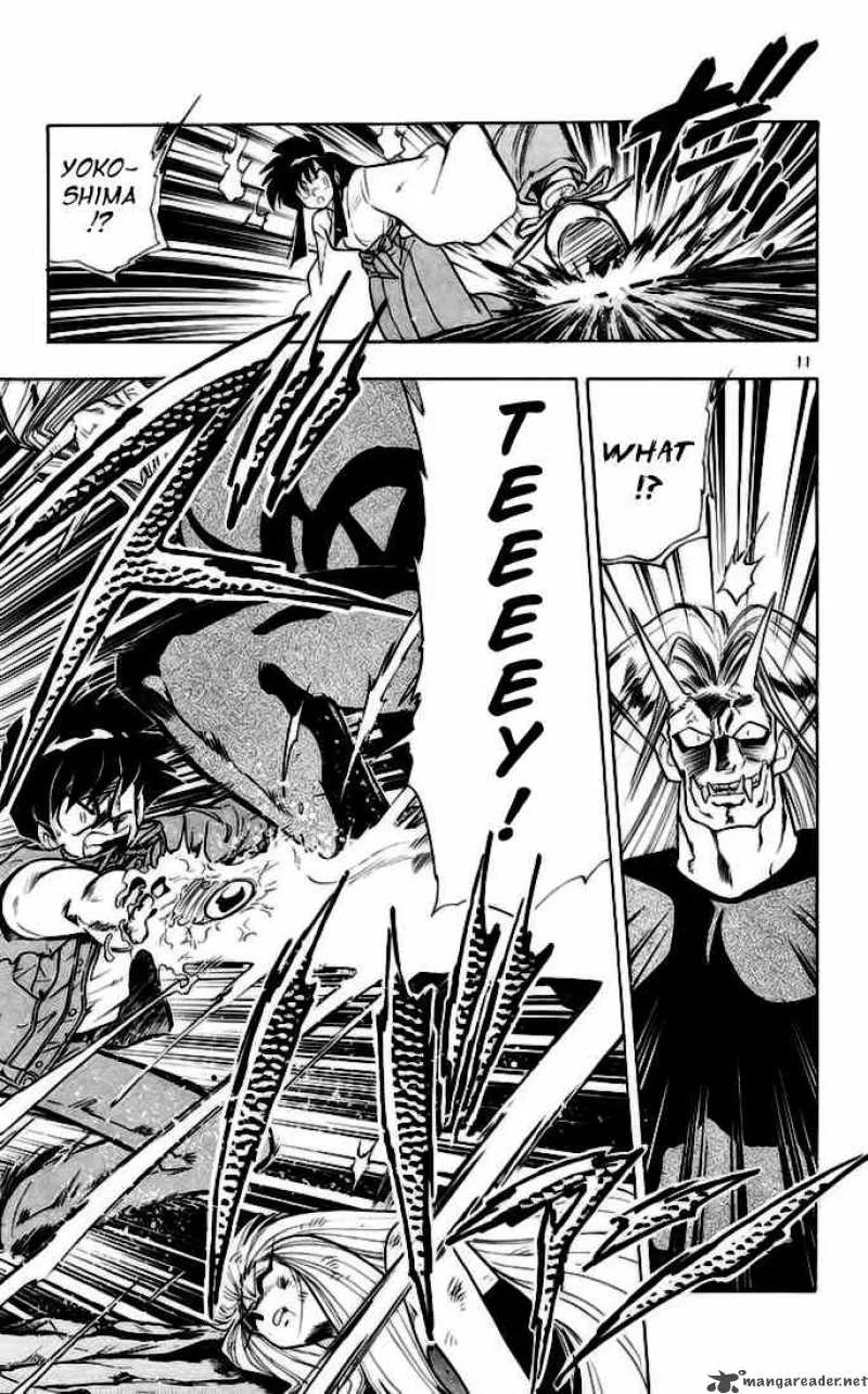 Ghost Sweeper Mikami Chapter 138 page 11