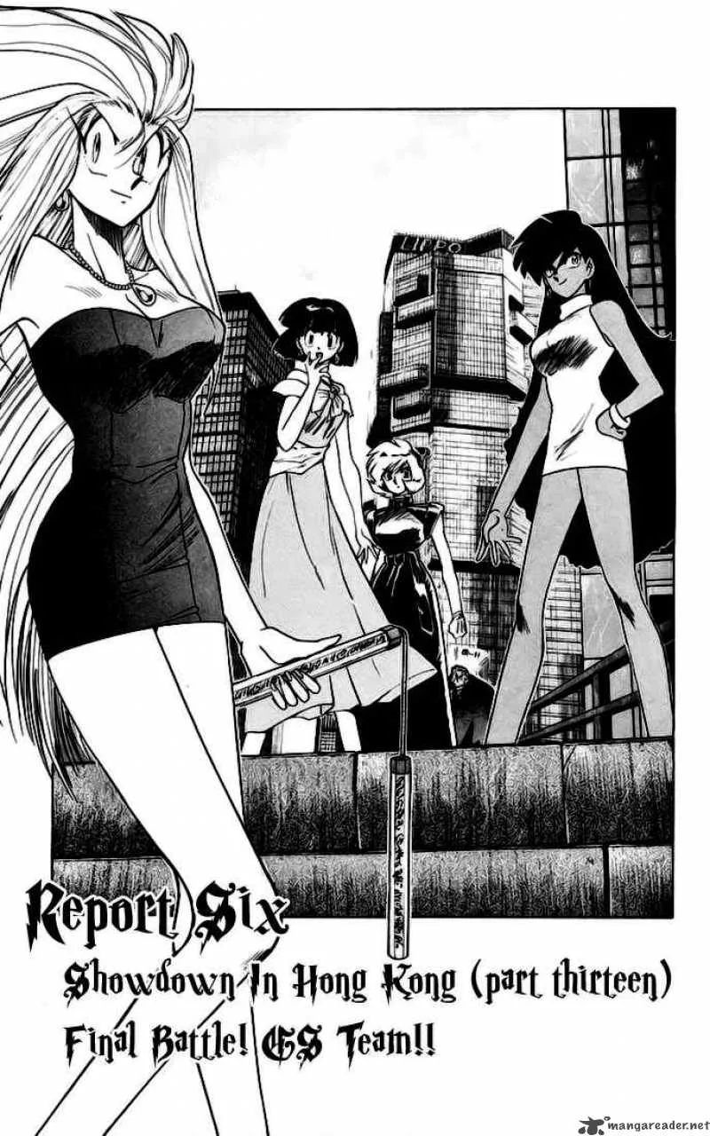Ghost Sweeper Mikami Chapter 139 page 1