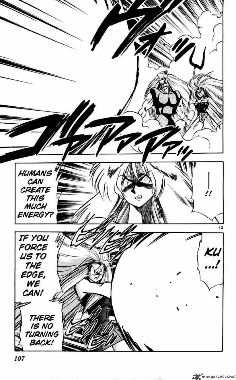 Ghost Sweeper Mikami Chapter 139 page 11