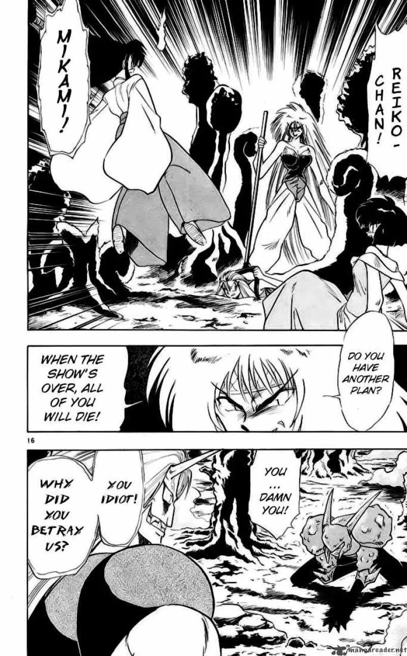 Ghost Sweeper Mikami Chapter 139 page 14