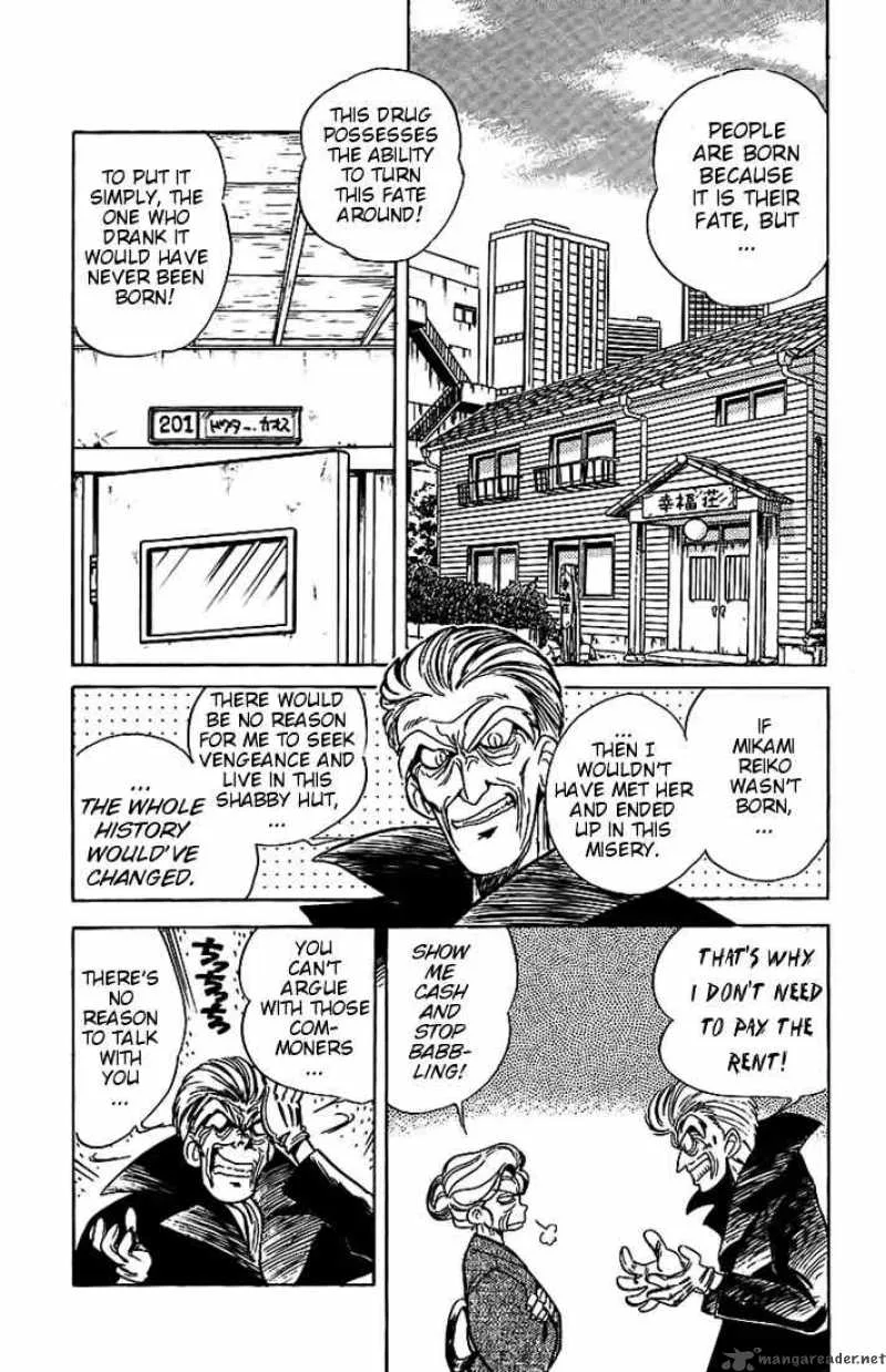 Ghost Sweeper Mikami Chapter 14 page 12