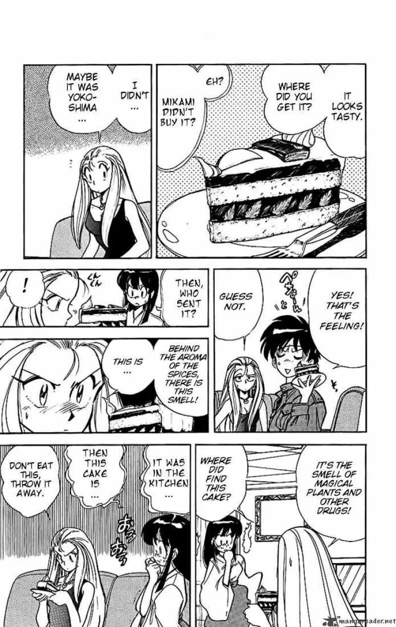 Ghost Sweeper Mikami Chapter 14 page 9