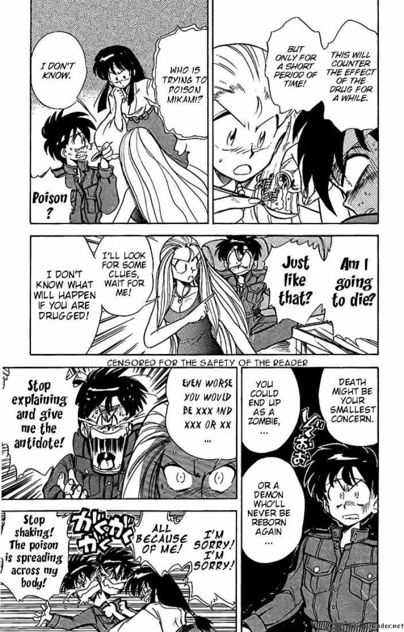 Ghost Sweeper Mikami Chapter 14 page 11