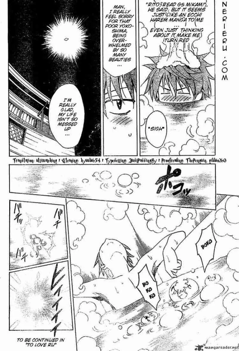 Ghost Sweeper Mikami Chapter 14 page 17