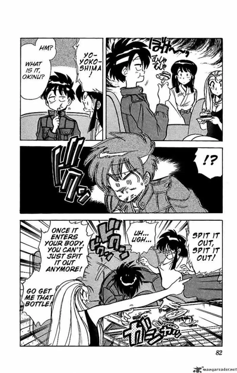 Ghost Sweeper Mikami Chapter 14 page 10