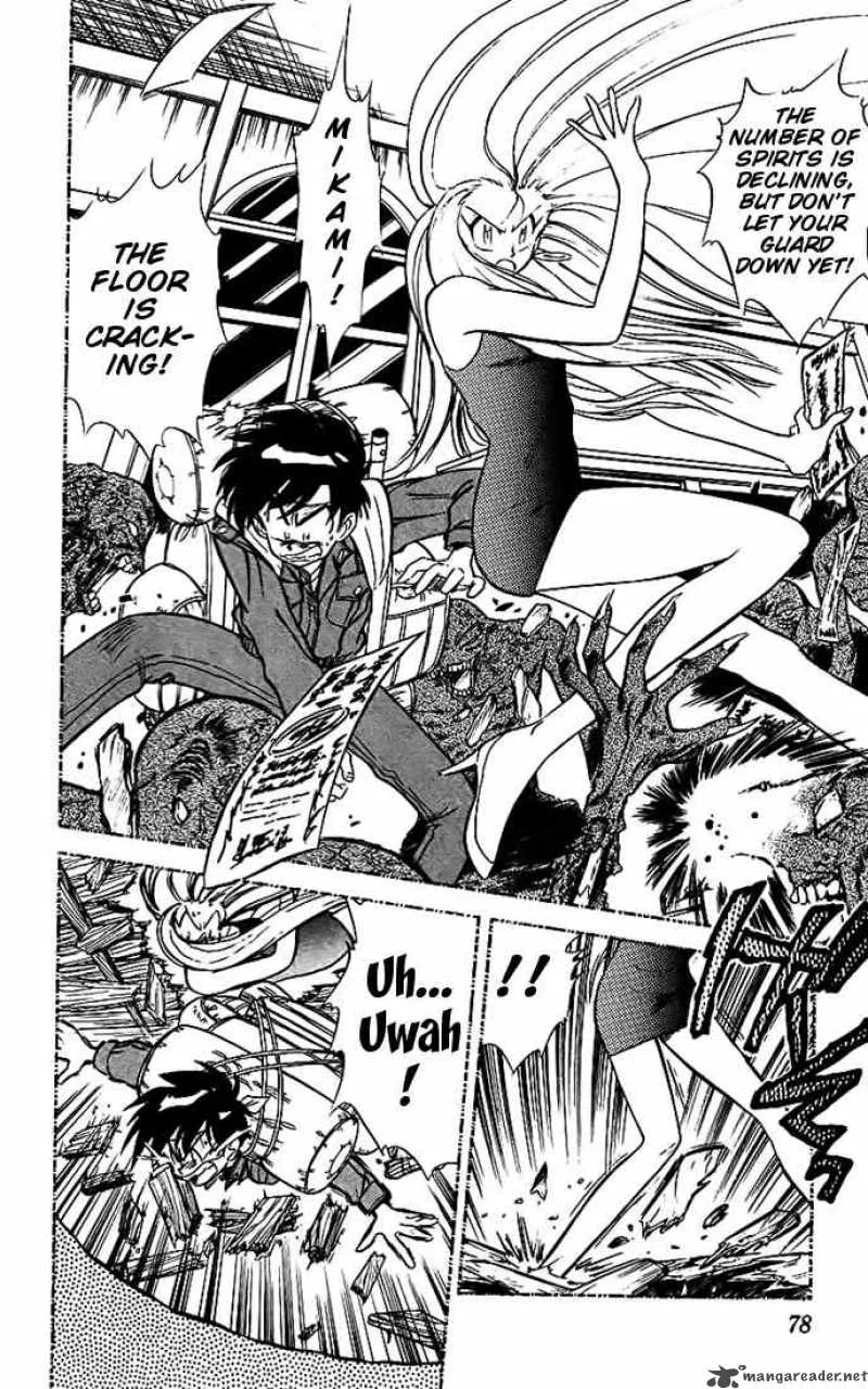 Ghost Sweeper Mikami Chapter 14 page 6