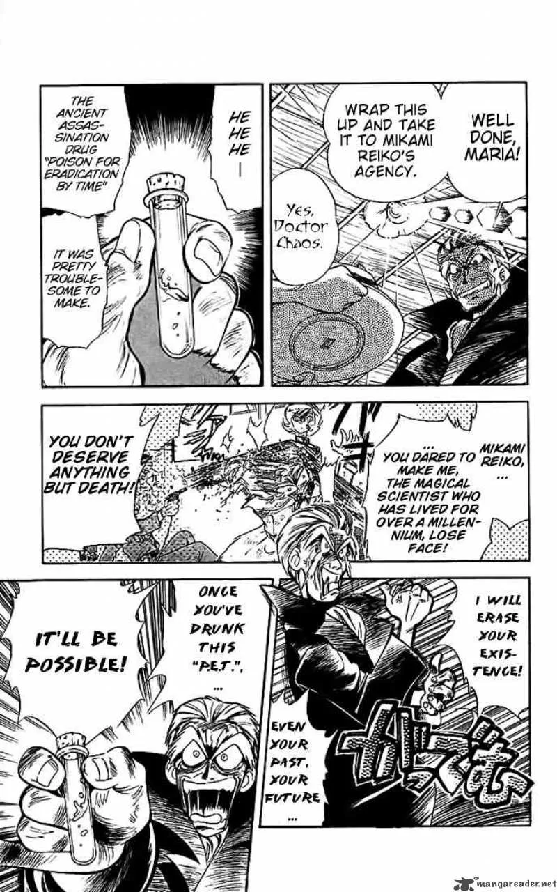 Ghost Sweeper Mikami Chapter 14 page 3