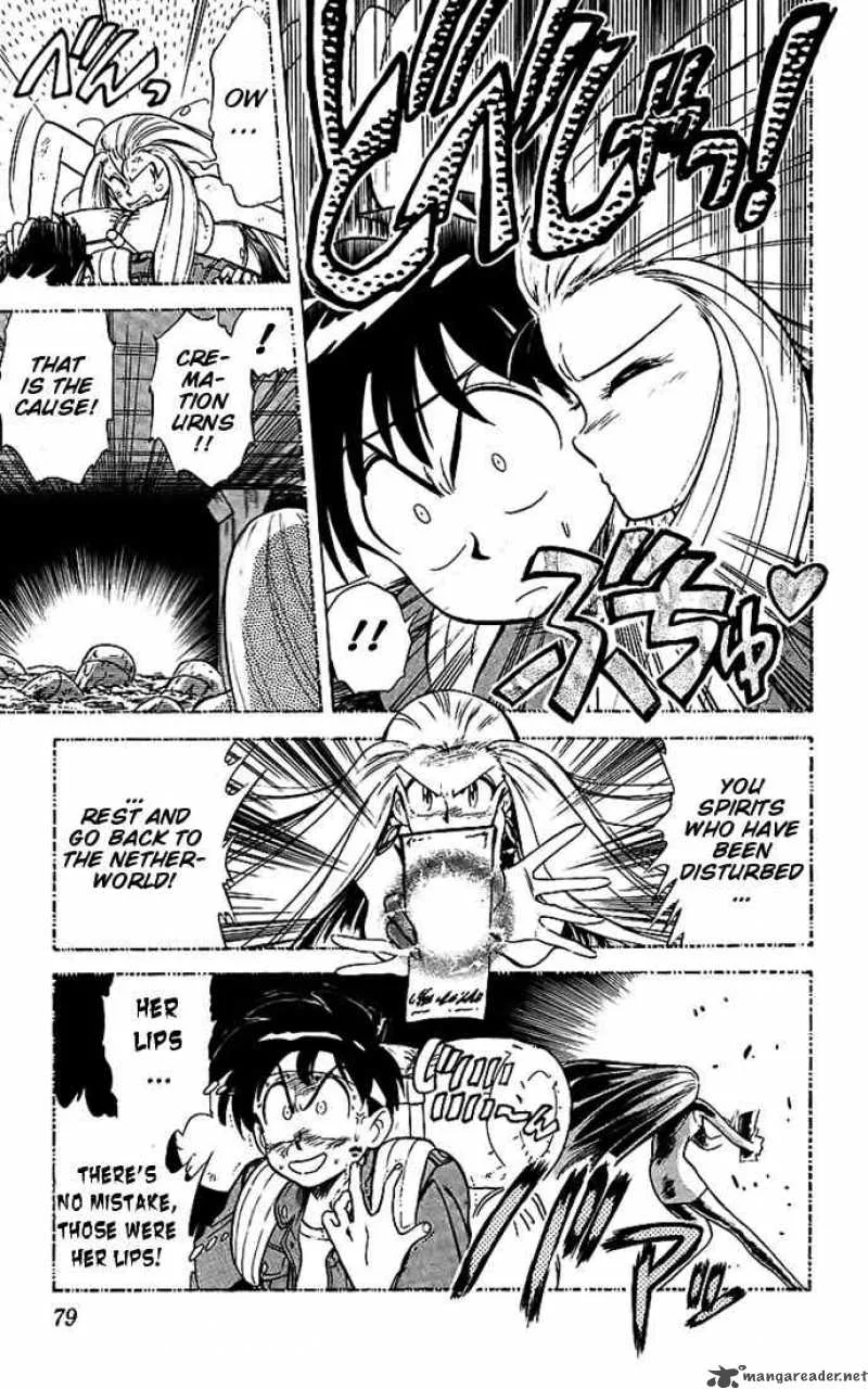Ghost Sweeper Mikami Chapter 14 page 7