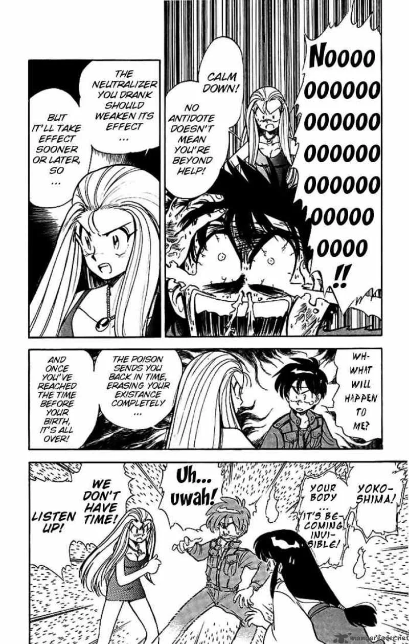 Ghost Sweeper Mikami Chapter 14 page 14