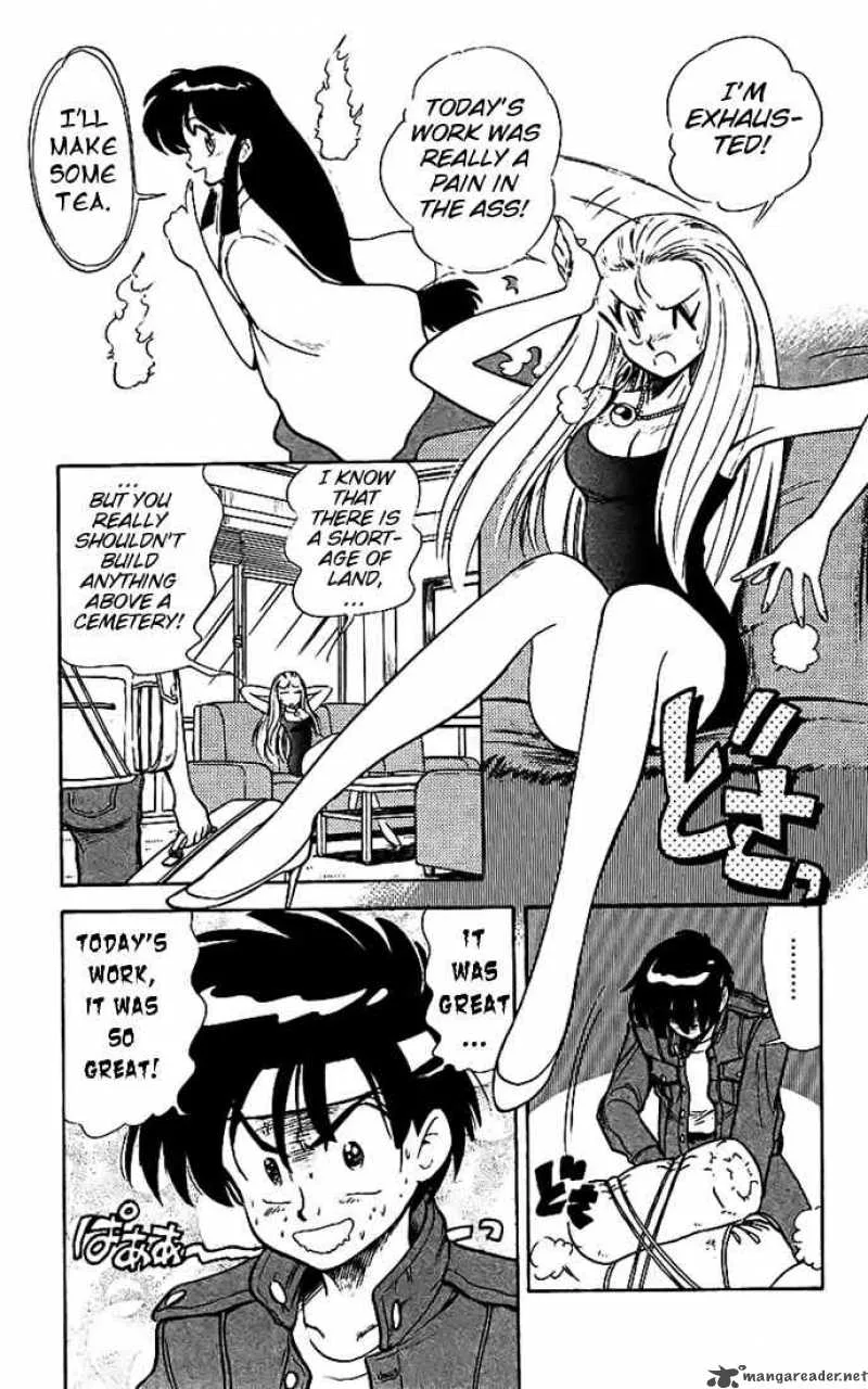 Ghost Sweeper Mikami Chapter 14 page 5