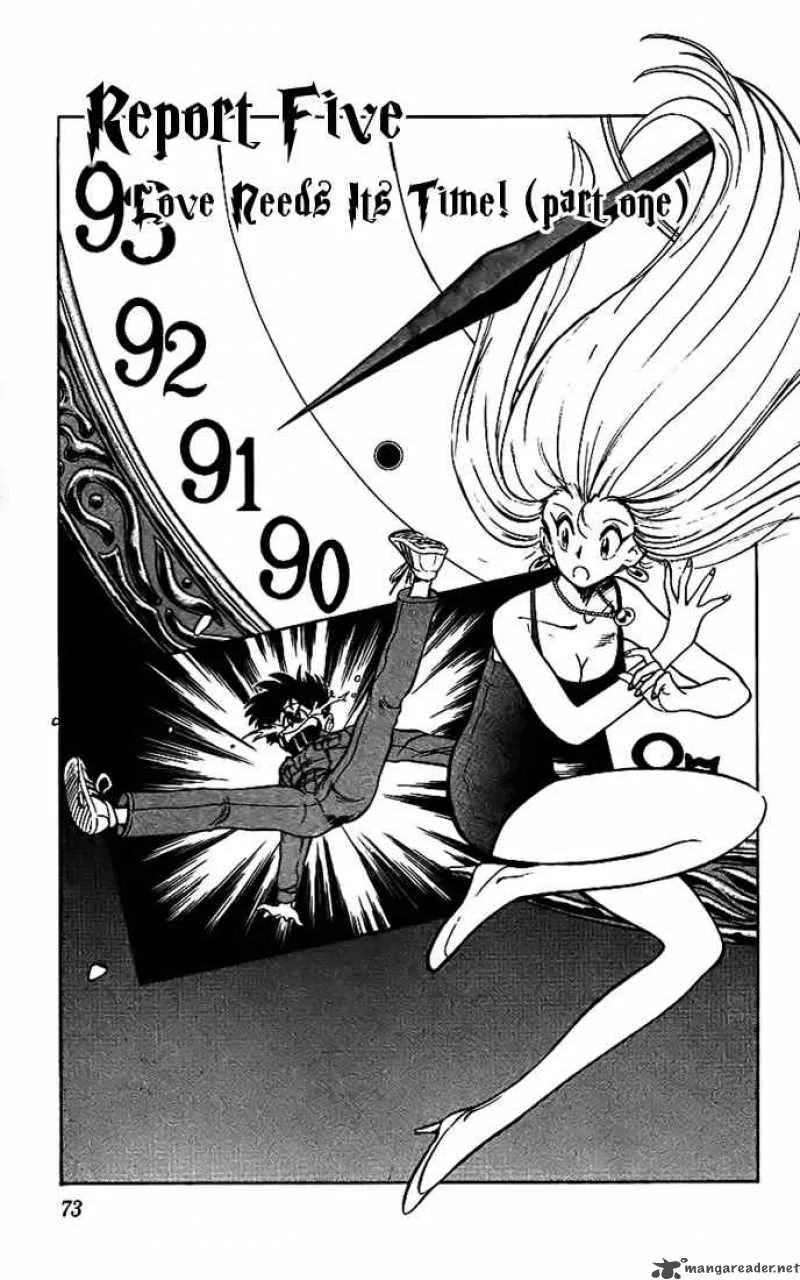 Ghost Sweeper Mikami Chapter 14 page 1