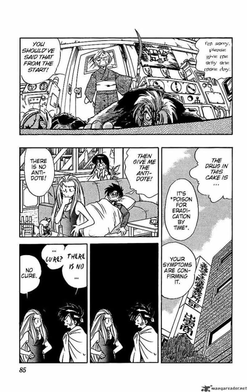 Ghost Sweeper Mikami Chapter 14 page 13