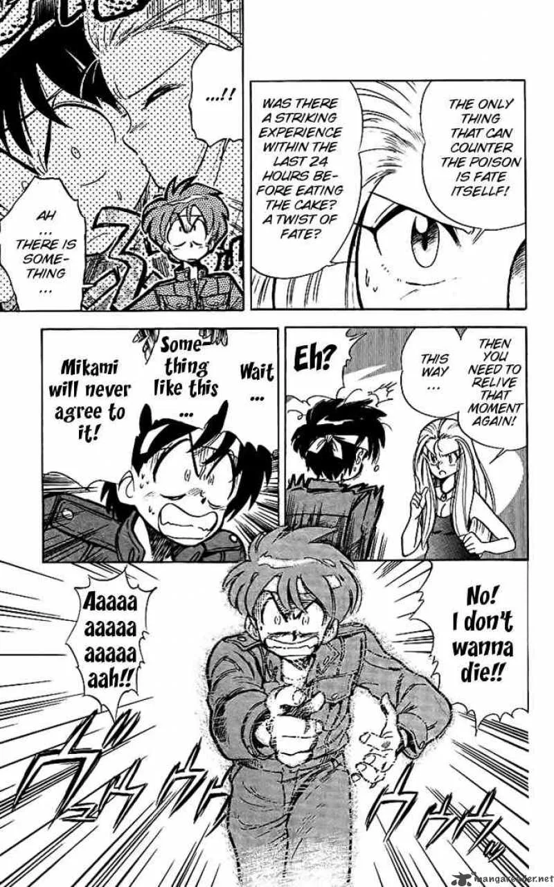 Ghost Sweeper Mikami Chapter 14 page 15